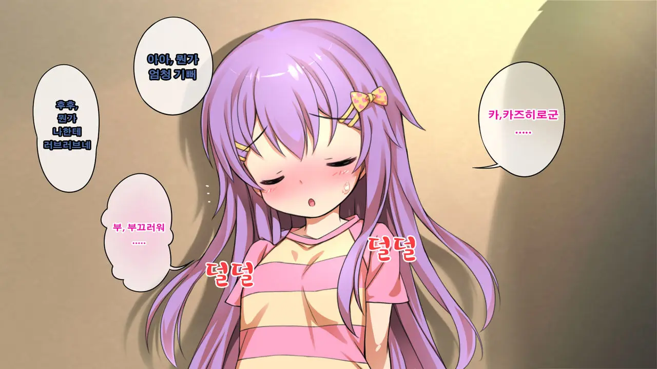 Houkago Brain Hack ~Sennou De Majime Shoujo No Kareshi Ni Natte, Chiisai Manko Ni Hame Makuri!!~